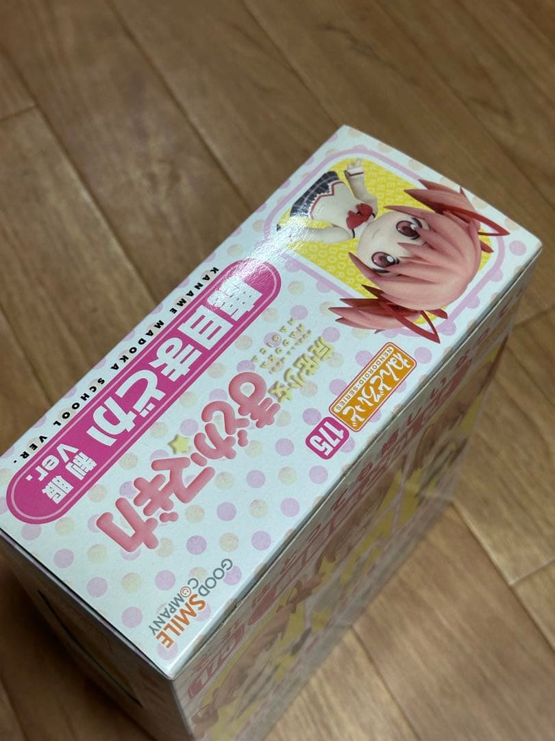 ねんどろいど 175 魔法少女まどか★マギカ 鹿目まどか
