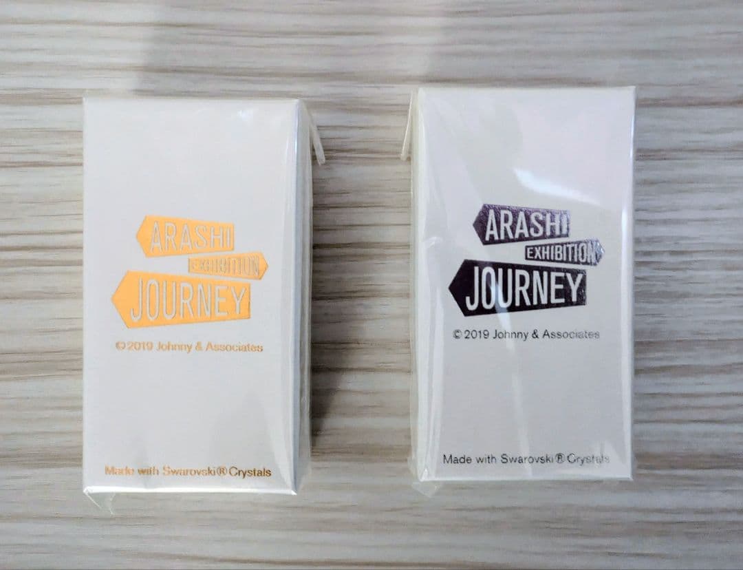嵐を旅する展覧会スワロフスキーキーホルダーセット