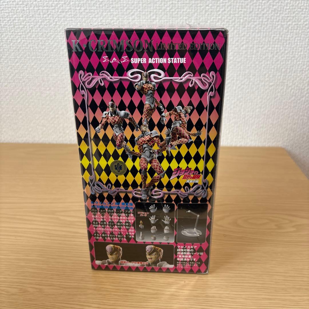 未開封 超像可動 ジョジョの奇妙な冒険 Kクリムゾン WF2014 夏限定版