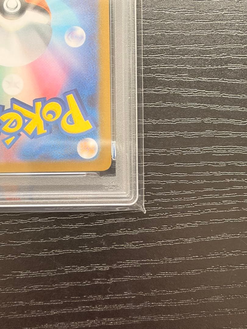ポケモンカード　PSA10 メガブレイブ　メガルカリオ ex MUR