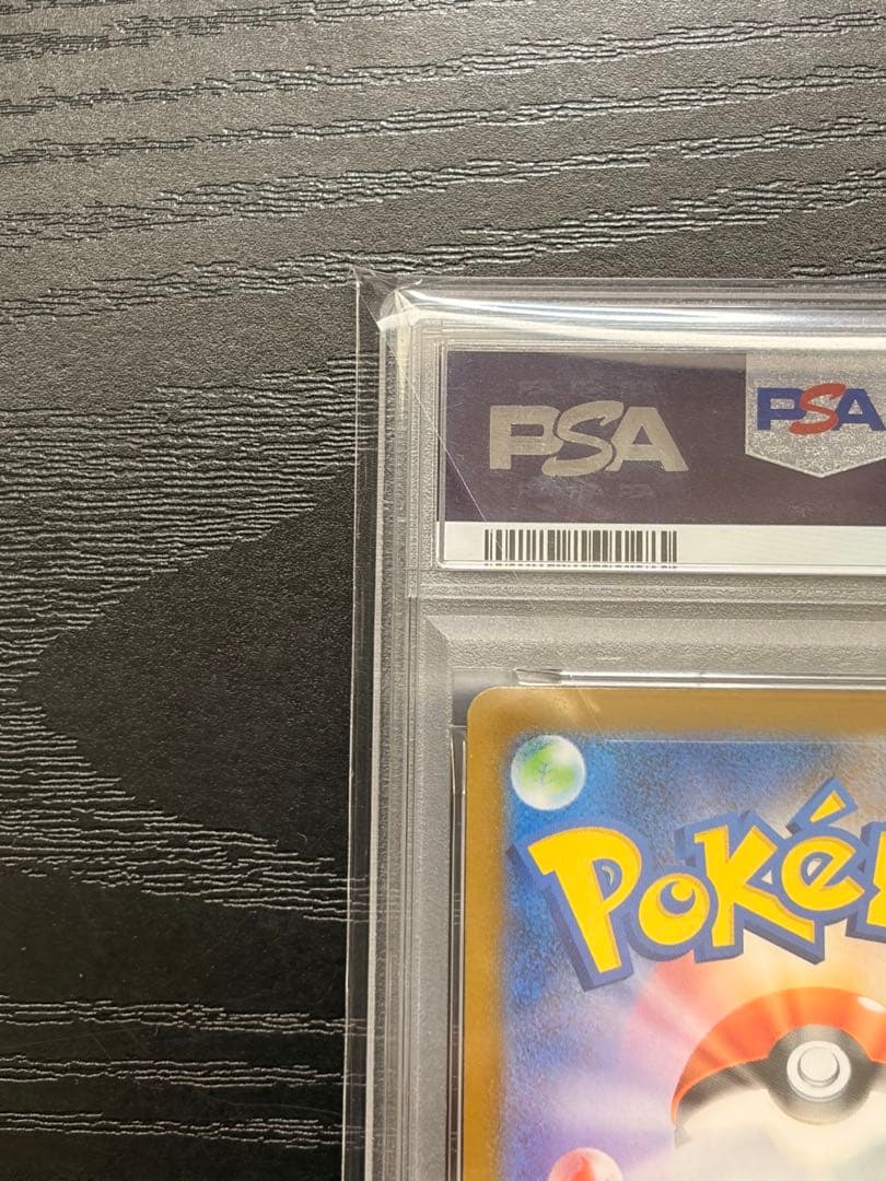 ポケモンカード　PSA10 メガブレイブ　メガルカリオ ex MUR