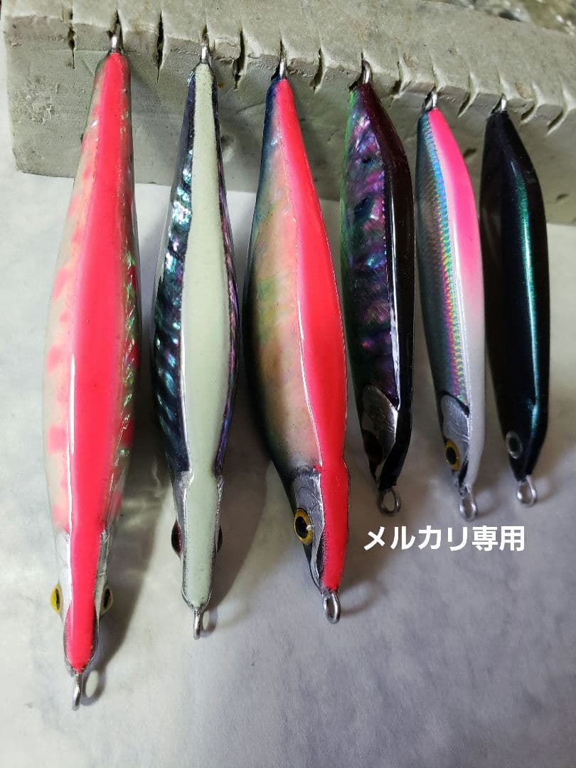 まるほい