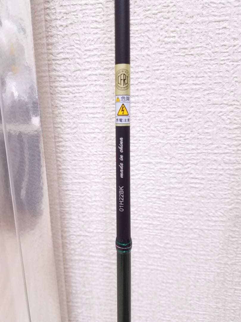 新品 アブガルシア MassBeatⅢ マスビート3 MBS-632UL Ⅲ
