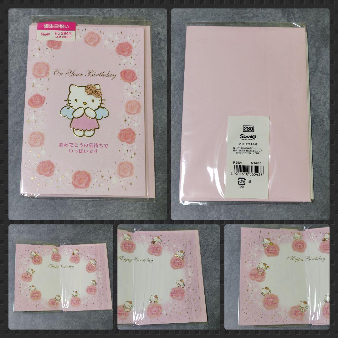 貴重！HELLO KITTY文具SET【1990年】シャープの芯など