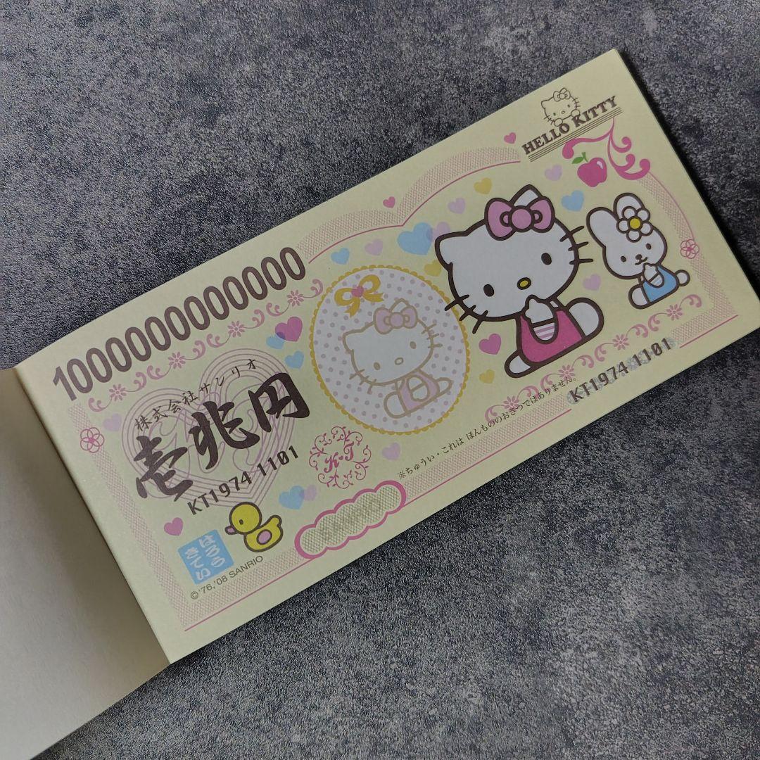 貴重！HELLO KITTY文具SET【1990年】シャープの芯など