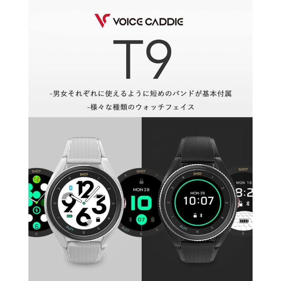 新品 BK ≪ ボイスキャディ T9 ≫ゴルフ 腕時計型 GPS 距離測定器