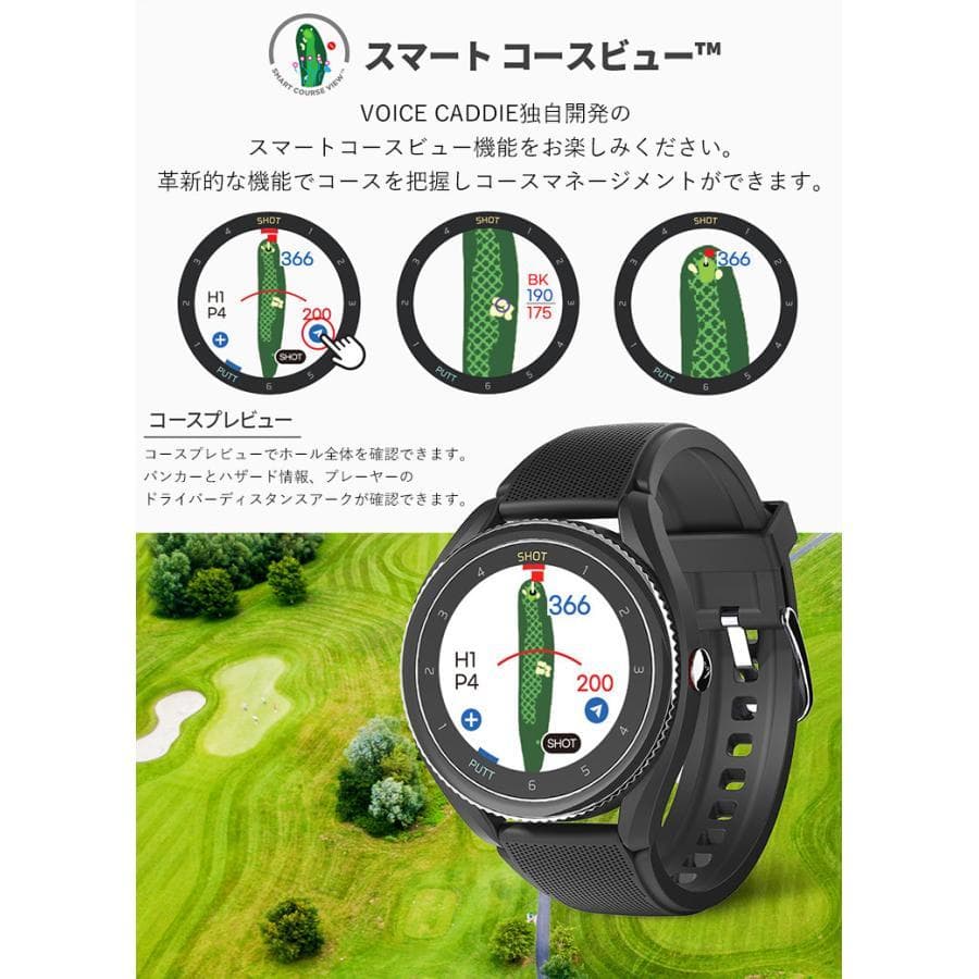 新品 BK ≪ ボイスキャディ T9 ≫ゴルフ 腕時計型 GPS 距離測定器