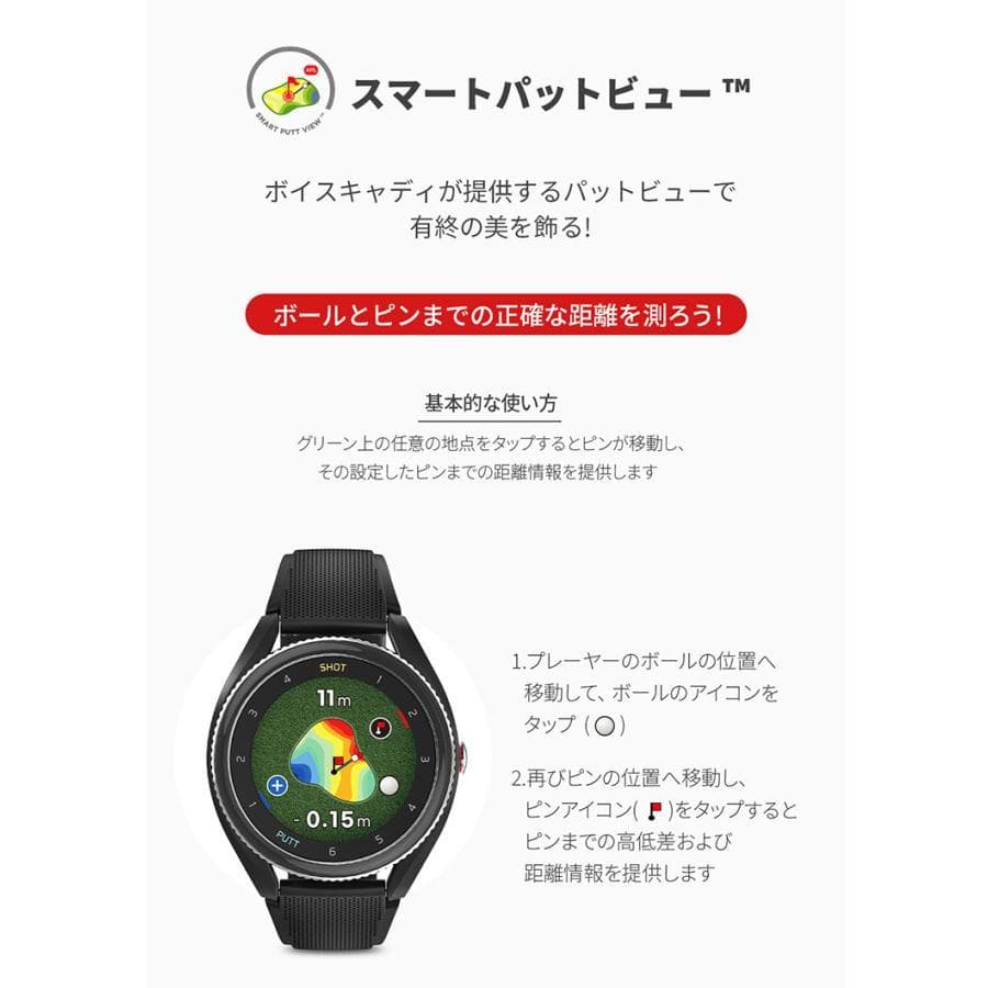 新品 BK ≪ ボイスキャディ T9 ≫ゴルフ 腕時計型 GPS 距離測定器