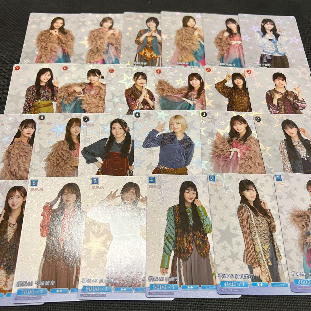 4x櫻坂46×ビルディバイド -ブライト- R + N + パラレル　コンプ
