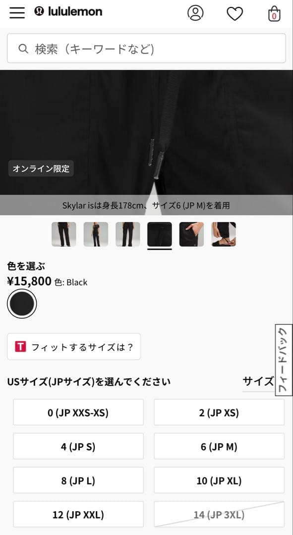 lululemon ダンススタジオ ミッドライズパンツ ブラック サイズ4