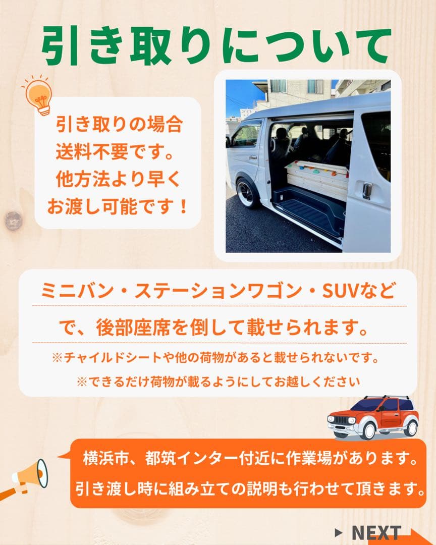 知育うんてい　国内最多の販売台数　芸能人宅にも納品