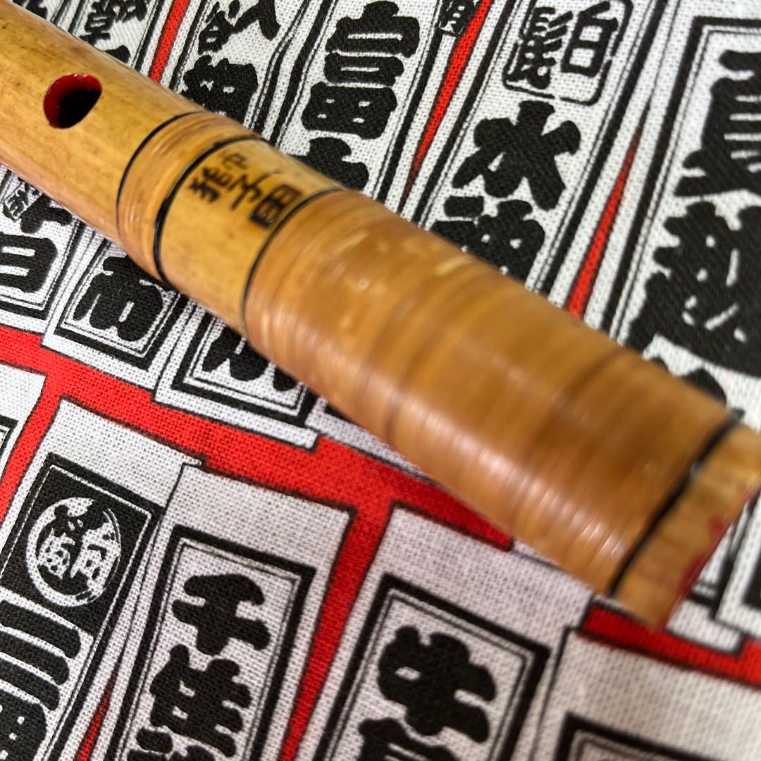 篠笛　獅子田流竹水四本調子六穴天地籐巻¥14,800を特別価額¥12,580で！