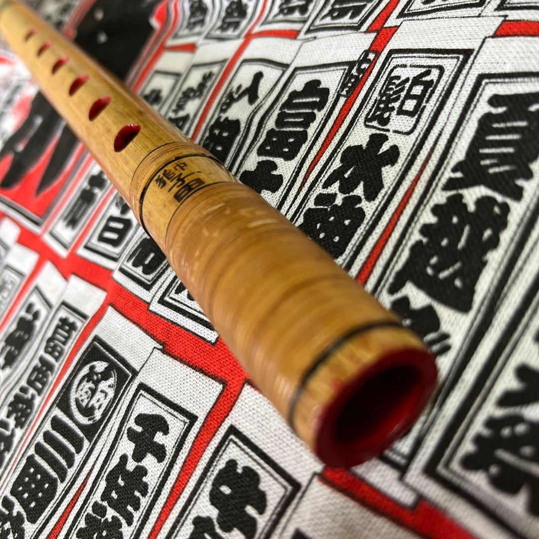 篠笛　獅子田流竹水四本調子六穴天地籐巻¥14,800を特別価額¥12,580で！