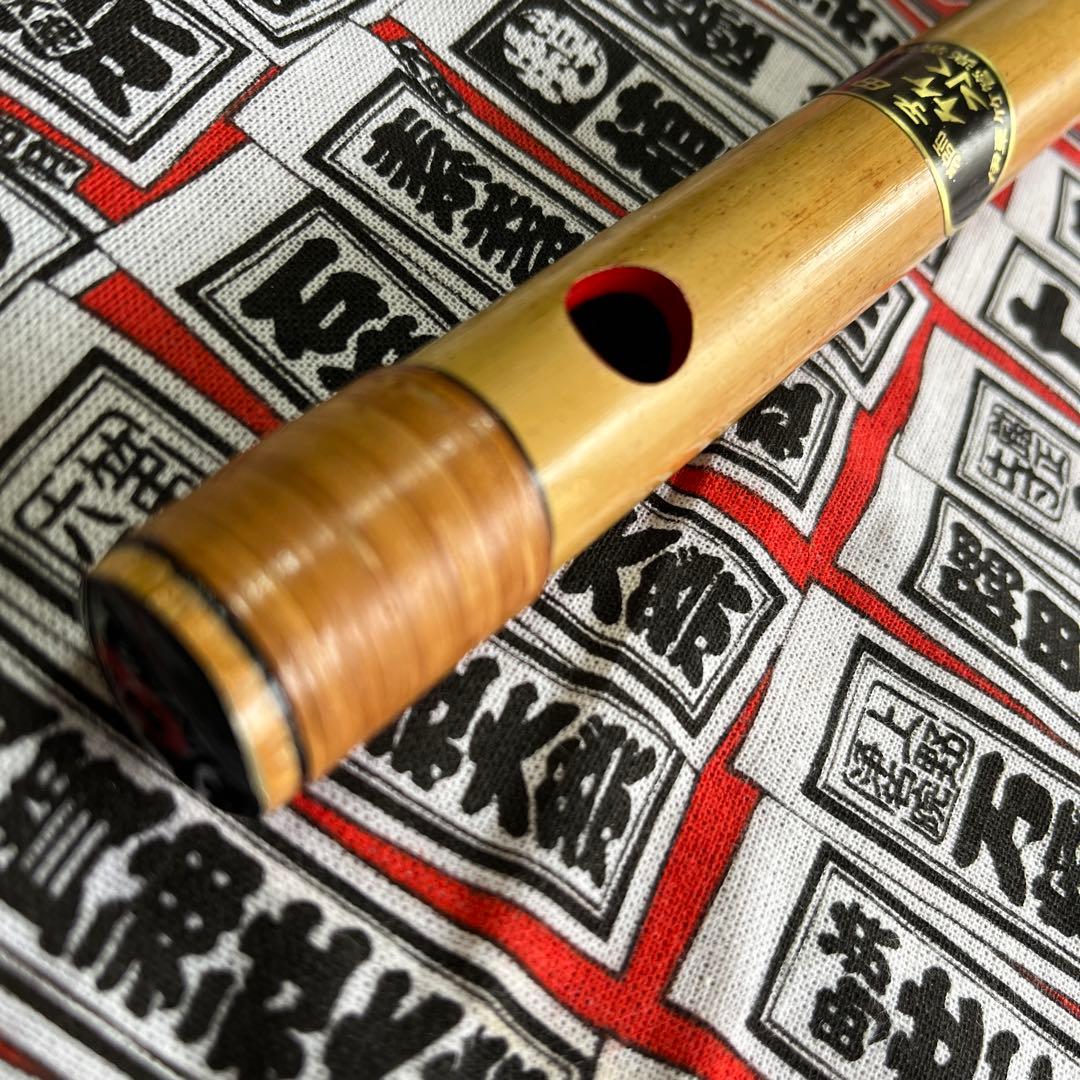 篠笛　獅子田流竹水四本調子六穴天地籐巻¥14,800を特別価額¥12,580で！