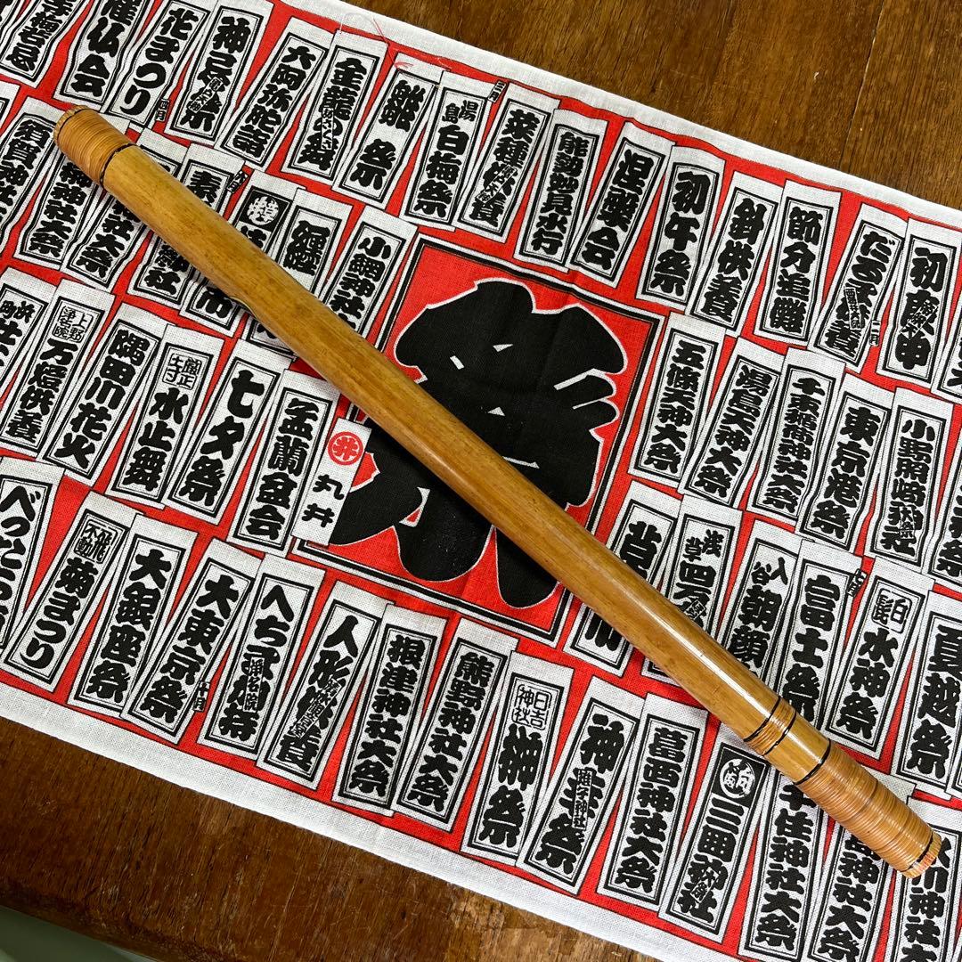 篠笛　獅子田流竹水四本調子六穴天地籐巻¥14,800を特別価額¥12,580で！