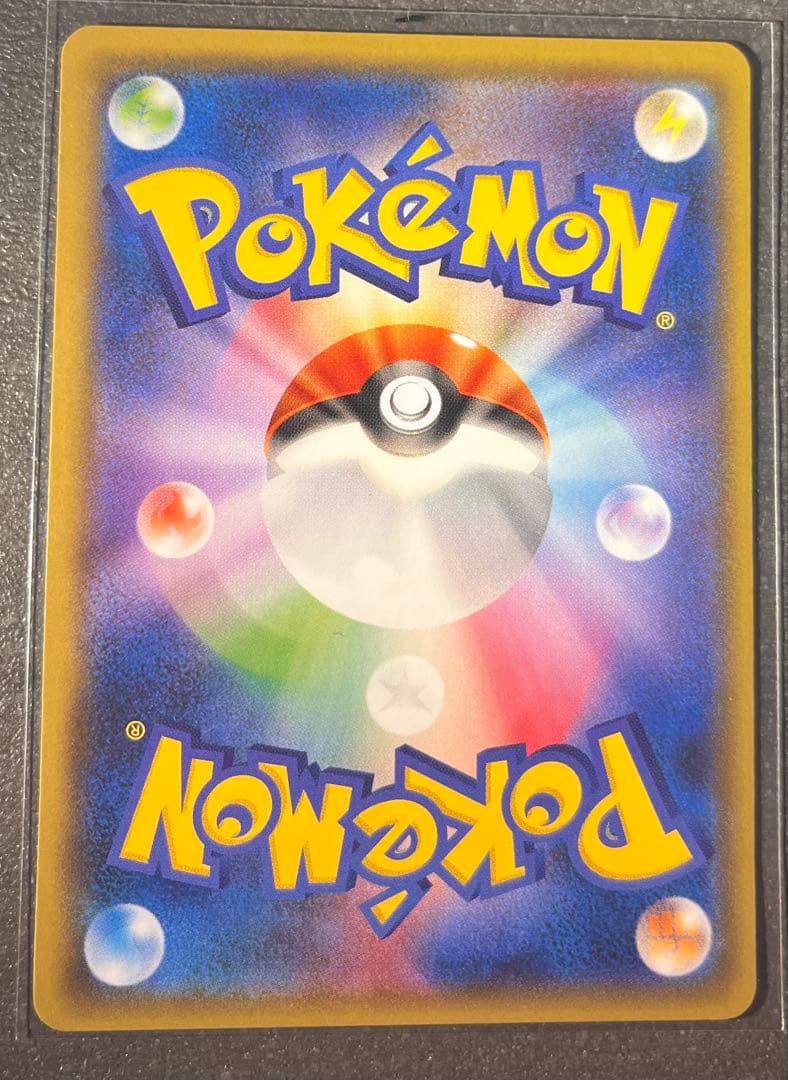 【ポケモンカードゲーム】メタグロス050/081