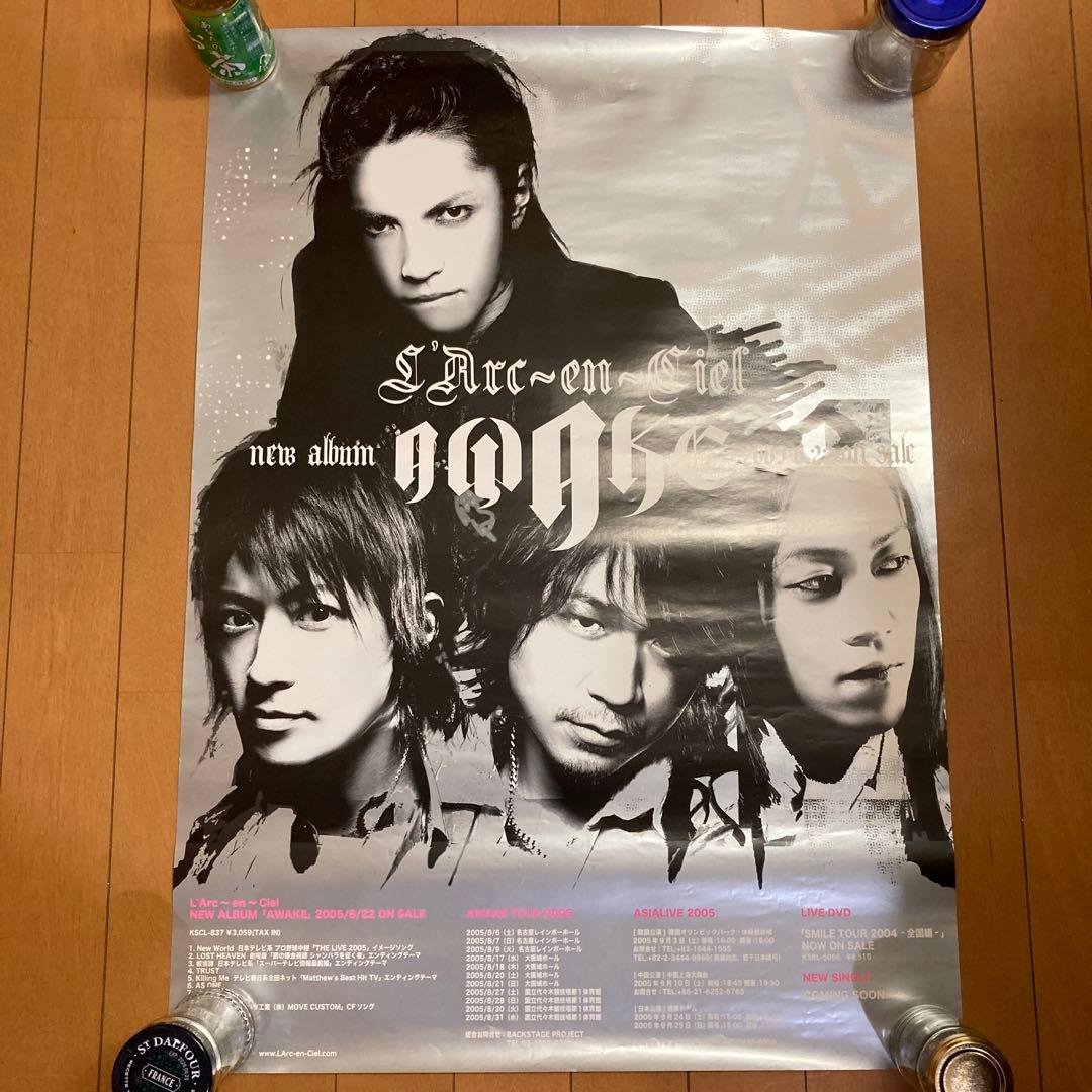 L'Arc〜en〜Ciel 非売品ポスター　カレンダーセット
