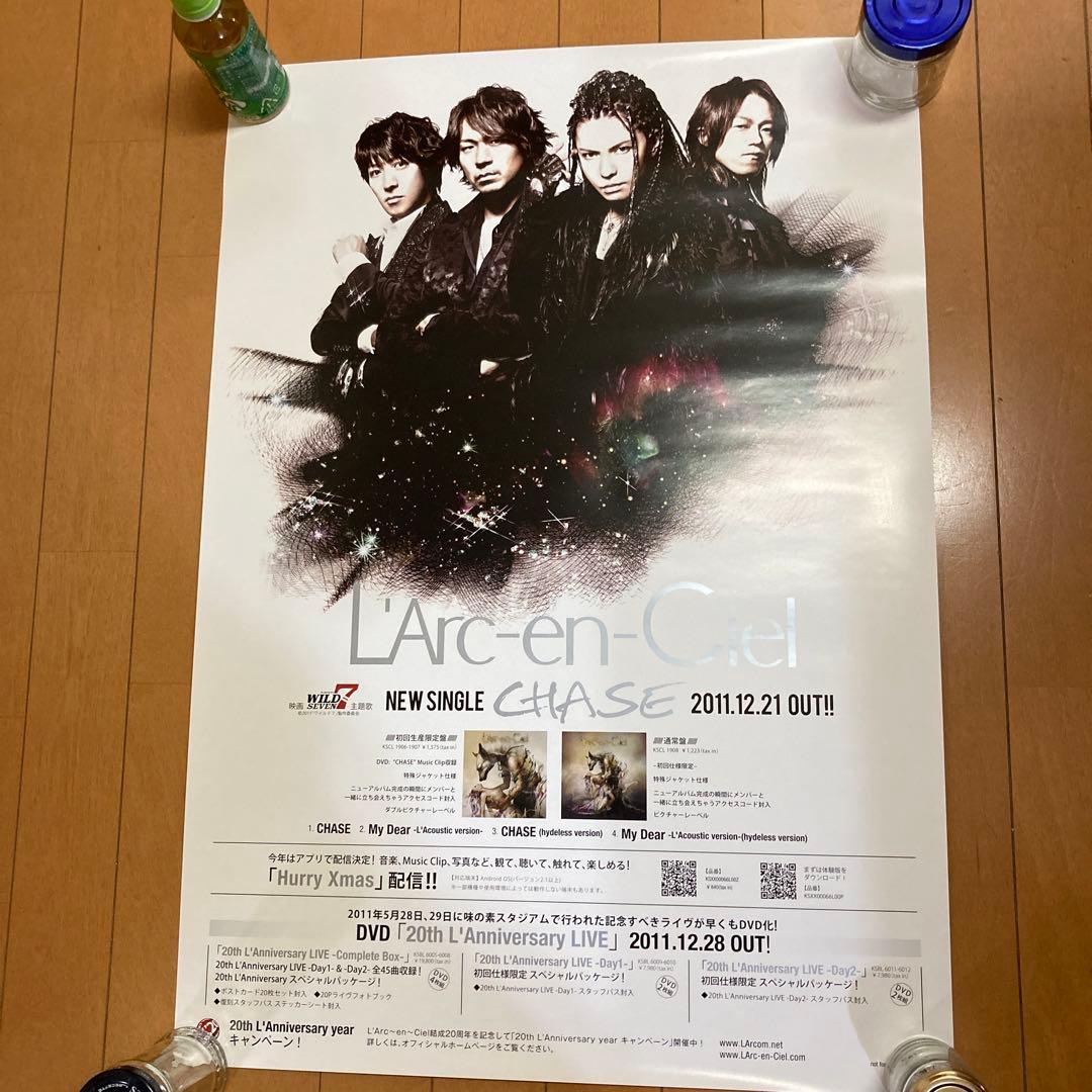 L'Arc〜en〜Ciel 非売品ポスター　カレンダーセット