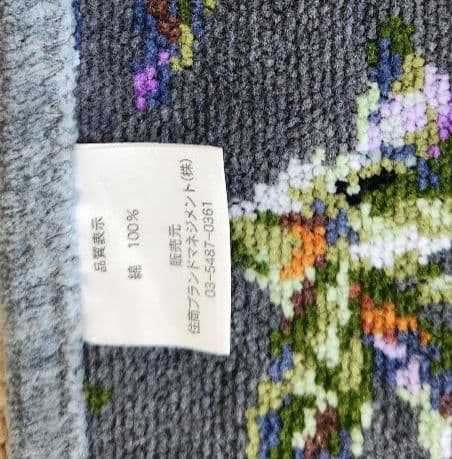 FEILER フェイラー 膝掛け ブランケット 花柄 シェニール織 グレー 上品