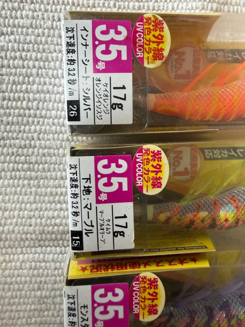 【新品・未使用】DUEL パタパタ エギ 10本セット