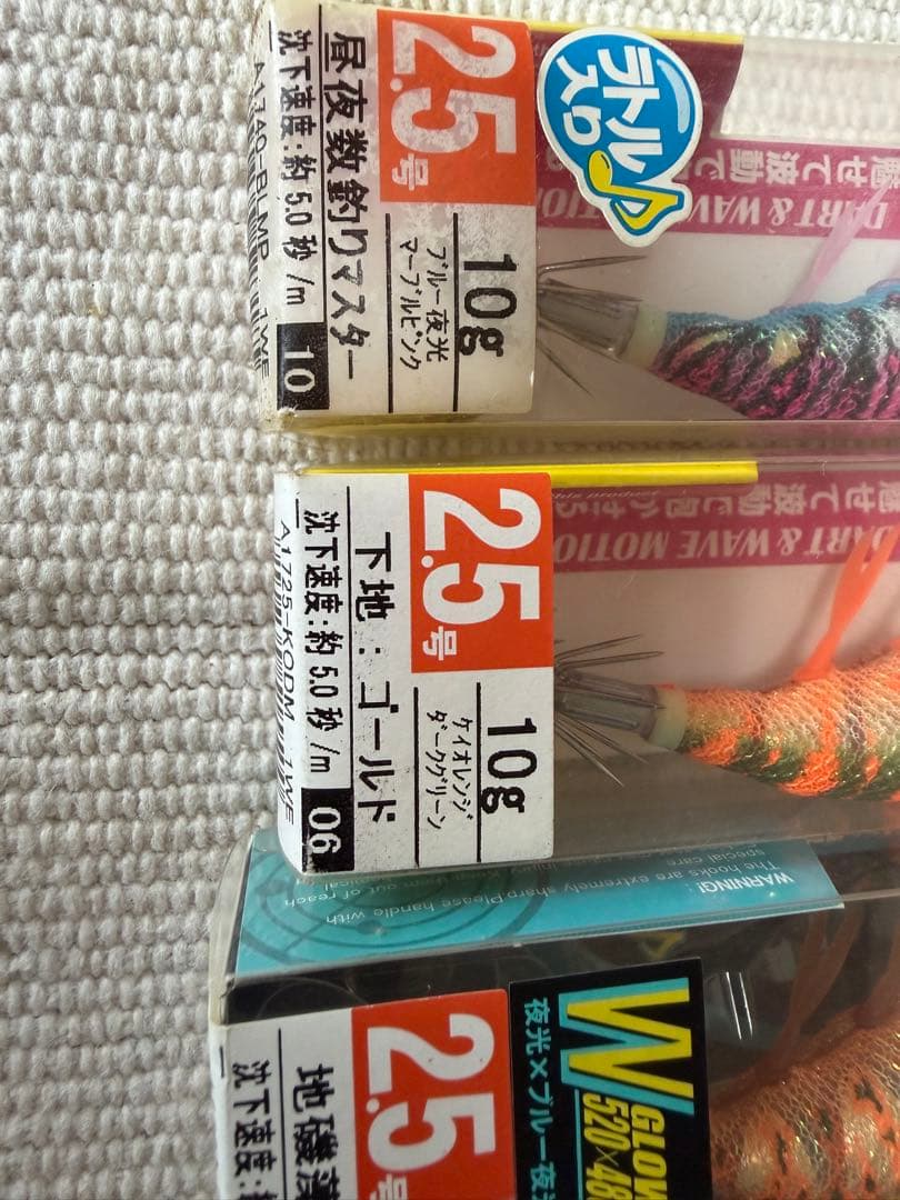 【新品・未使用】DUEL パタパタ エギ 10本セット