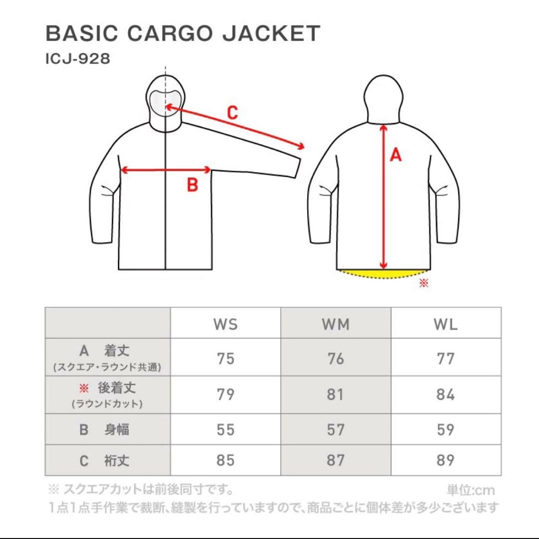 【上下セット】スノボウェア バラ売り可！