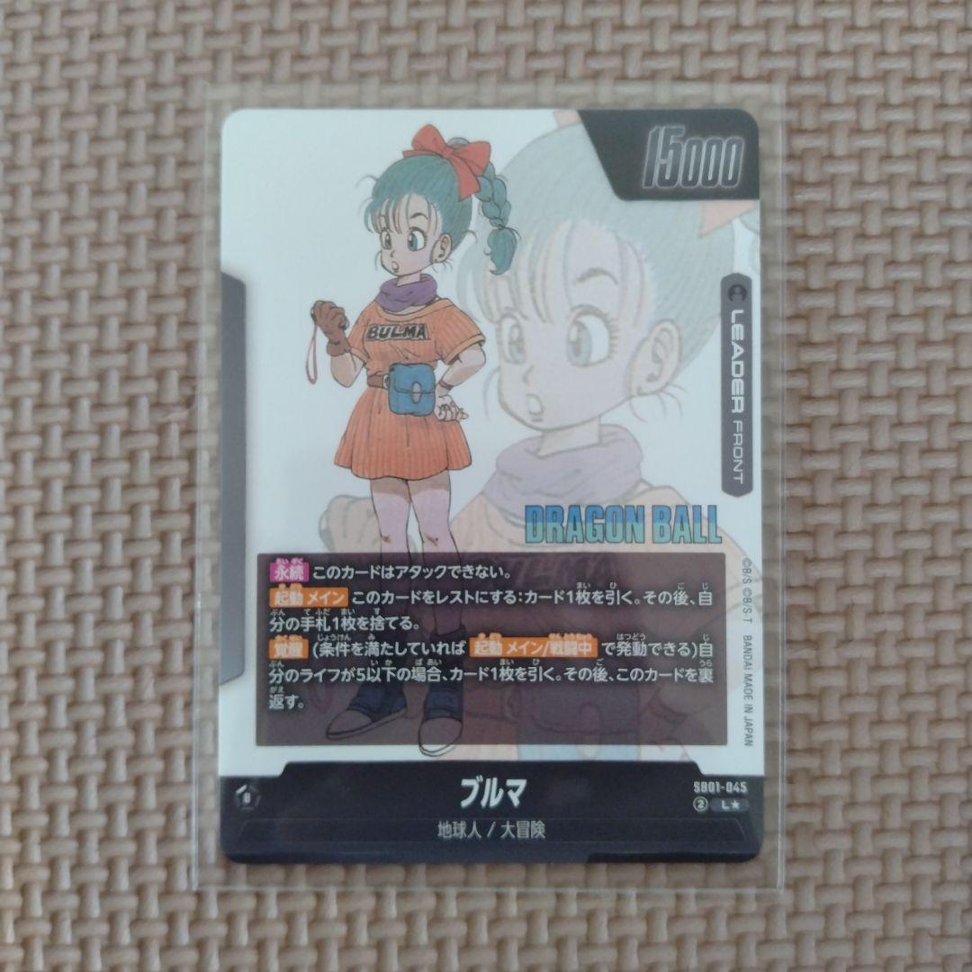 ドラゴンボールカード　MANGA BOOSTER01　ブルマ　リーダーパラレル