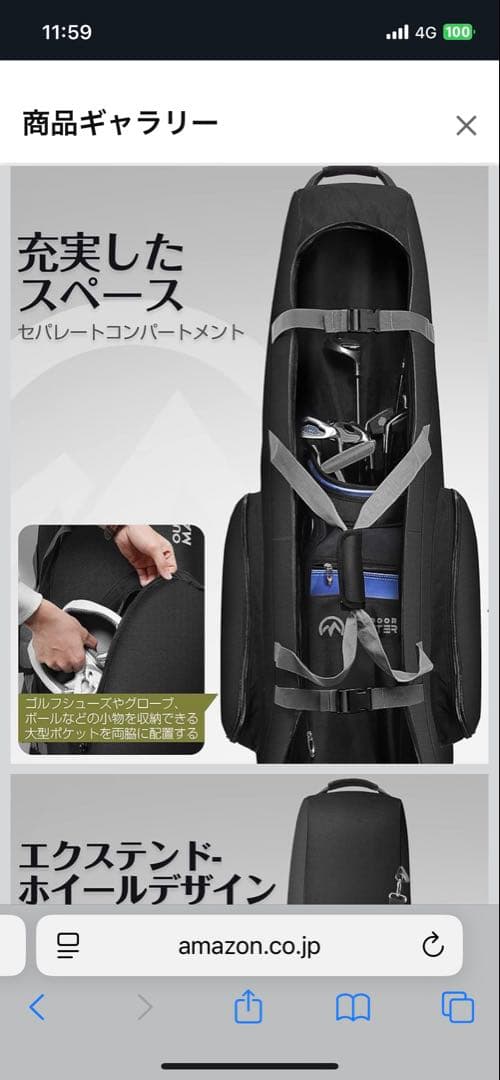 ゴルフキャディバッグケース
