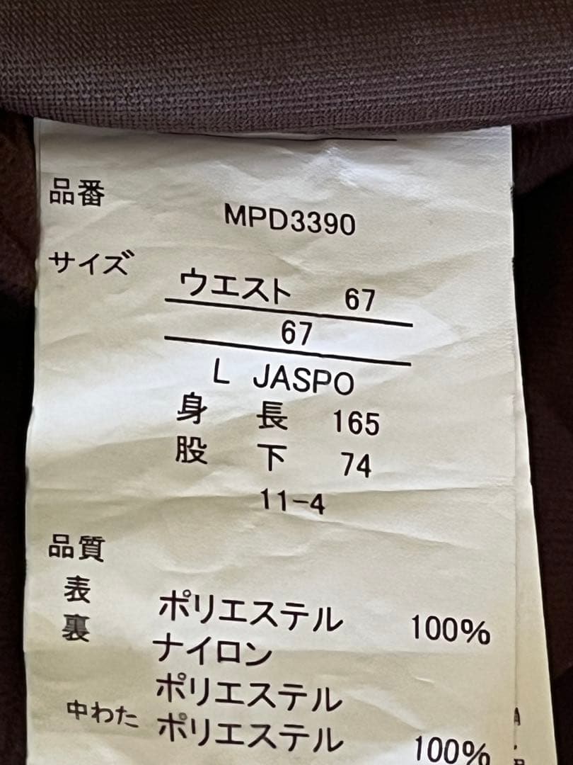 スキーウェア 上下 Phenix 上 Mサイズ、下 Lサイズ