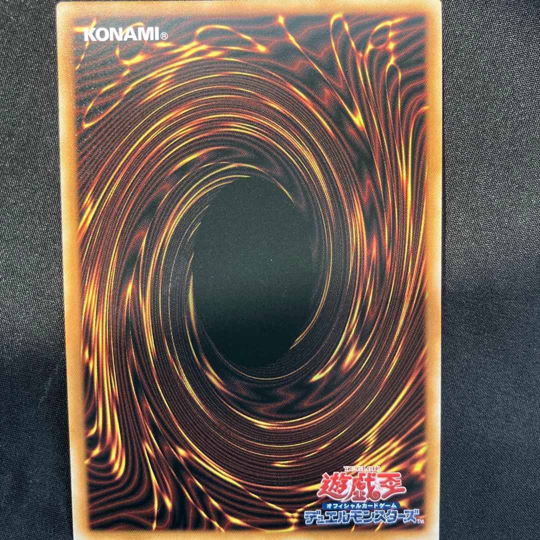 スカーレッド・ノブァ・ドラゴンーバーニング・ソウル　遊戯王　プリ　オーバー
