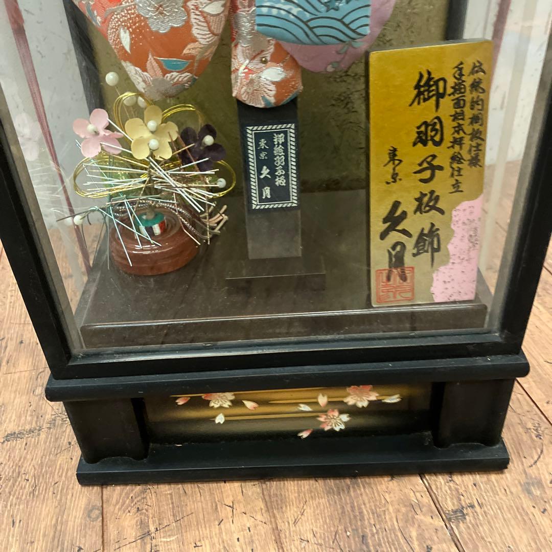 押絵羽子板 久月 お祝い 羽子板飾り 初正月飾り 女の子 ケース付 ディスプレイ