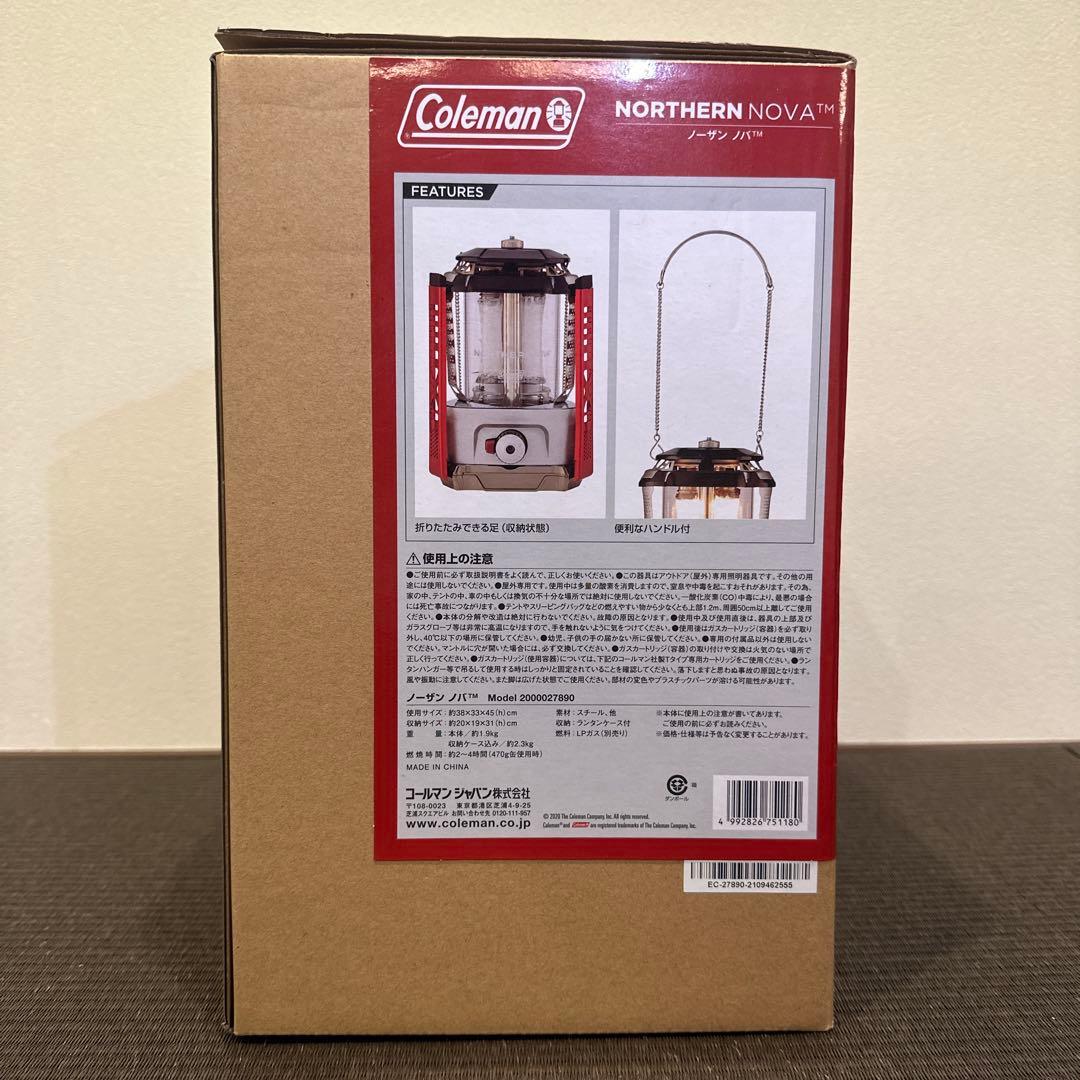 【新品】Coleman NORTHERN NOVA ランタン