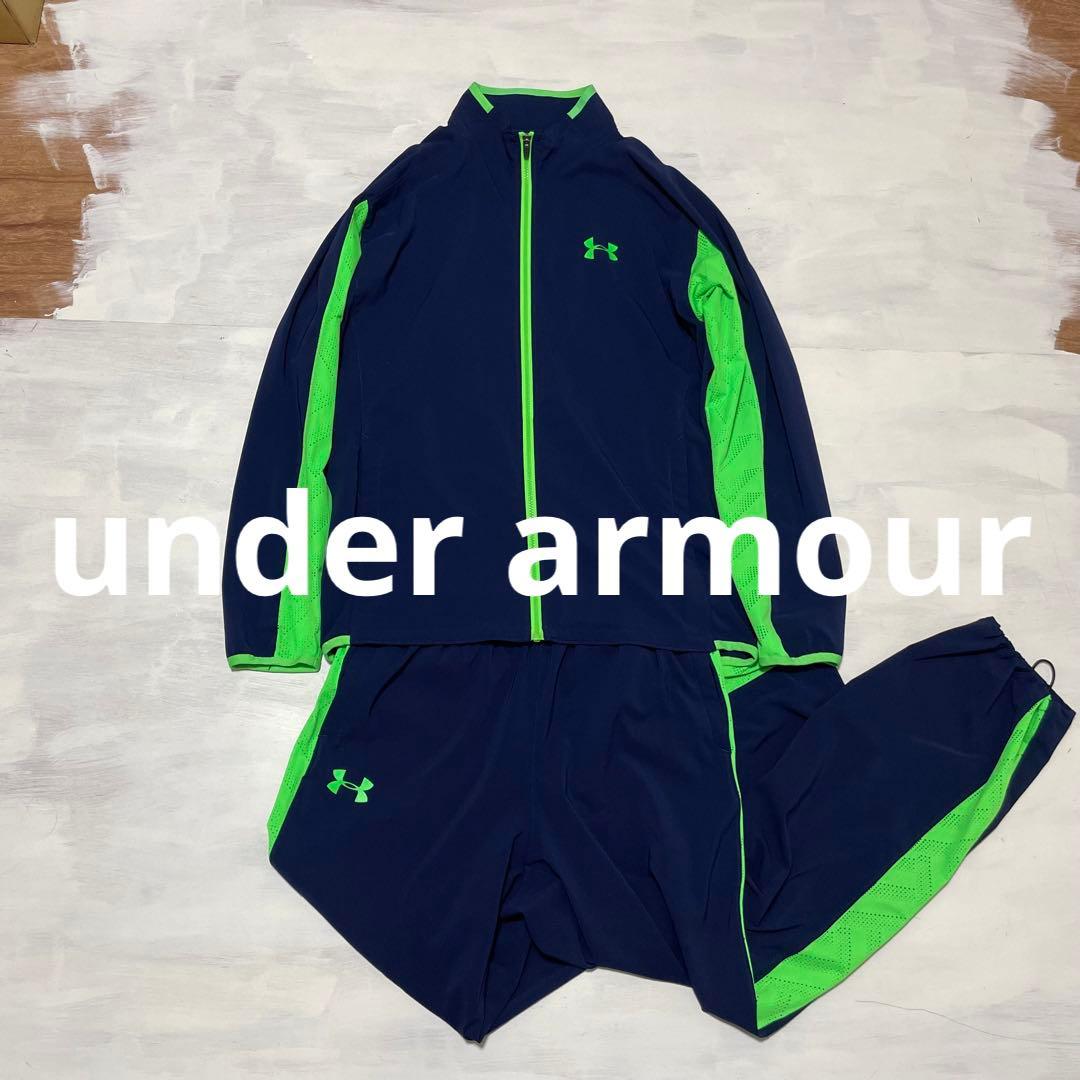 美品 アンダーアーマー　セットアップ　XXL ネイビー×グリーン　ジャージ