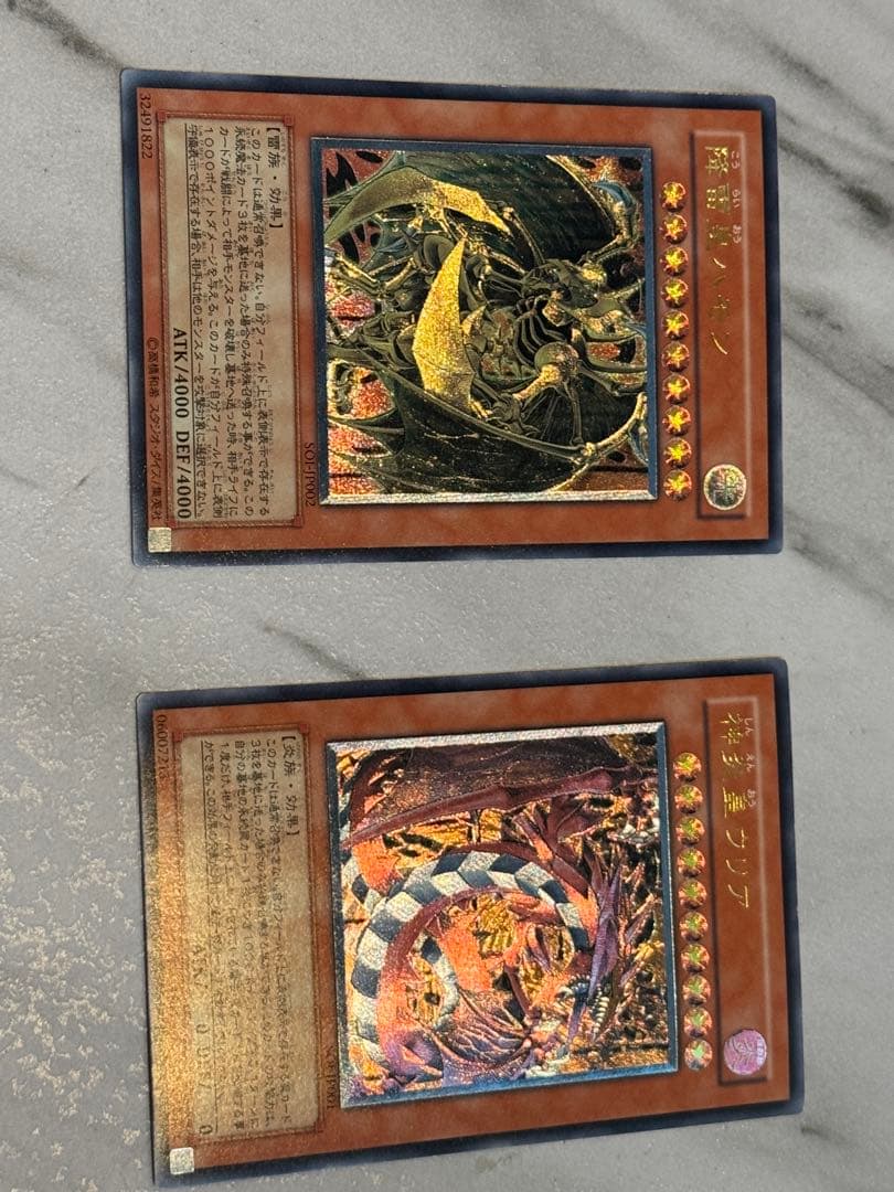 遊戯王レリーフ ブラックローズドラゴン レリーフ ラビエル　ハモン　ウリア