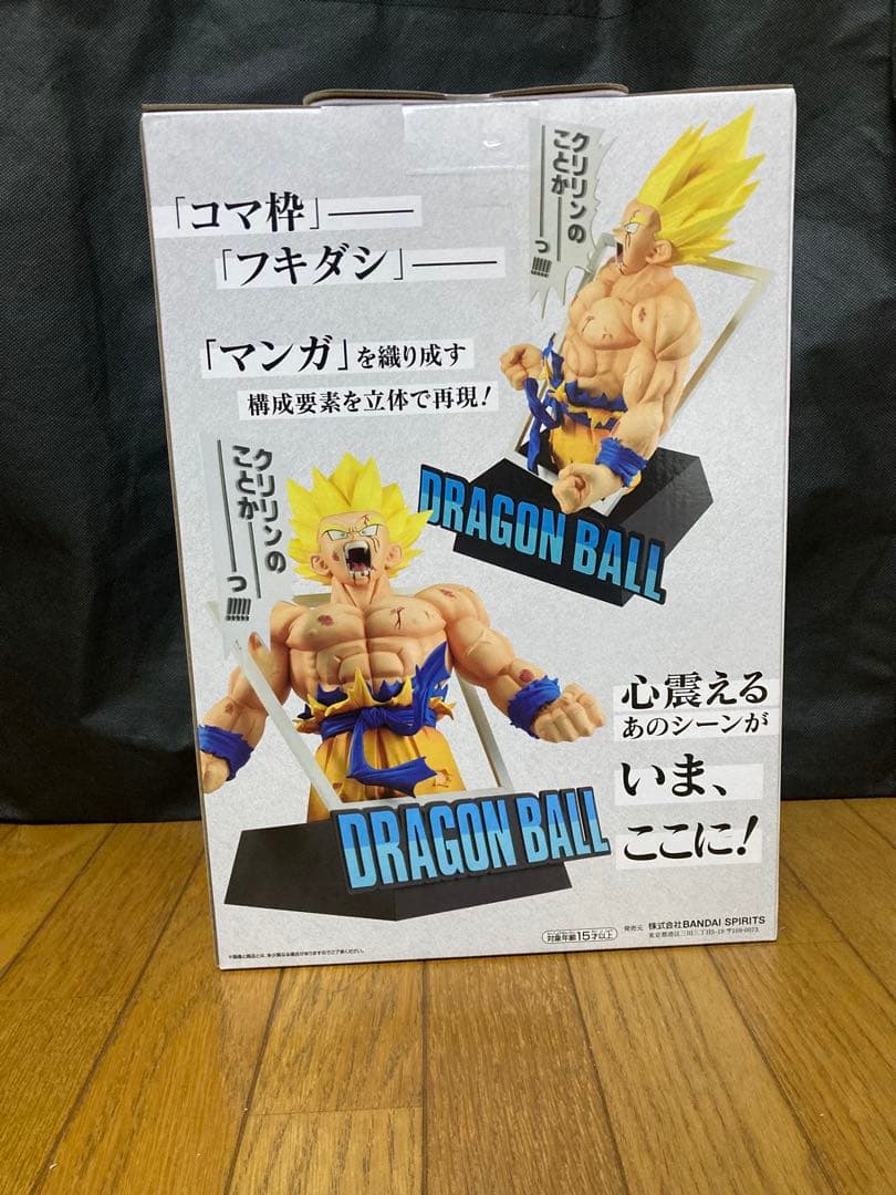 一番くじ ドラゴンボール 40th 其之一 孫悟空 ラストワン　おまけ付き