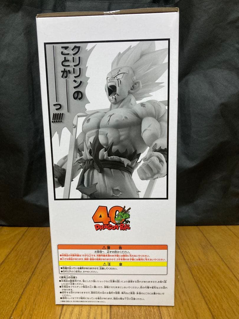 一番くじ ドラゴンボール 40th 其之一 孫悟空 ラストワン　おまけ付き