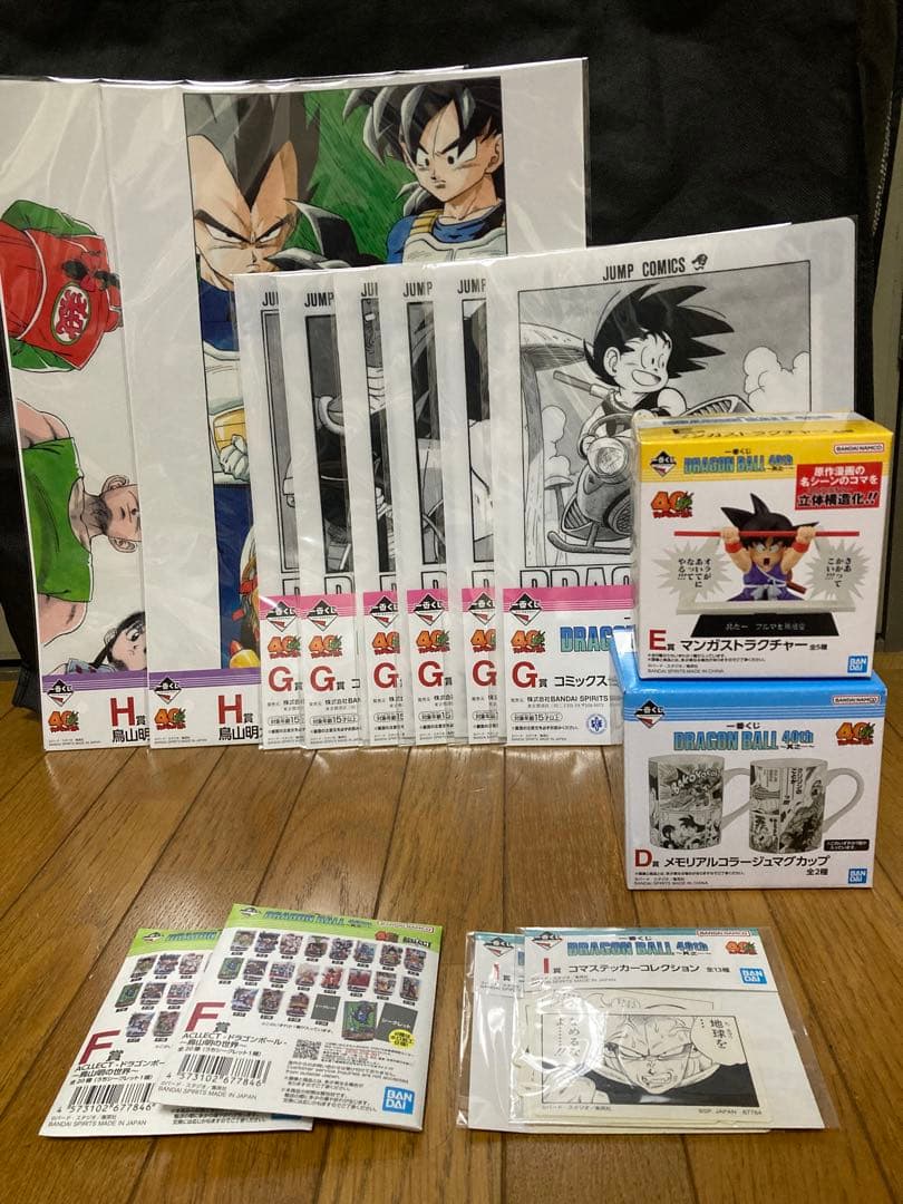 一番くじ ドラゴンボール 40th 其之一 孫悟空 ラストワン　おまけ付き