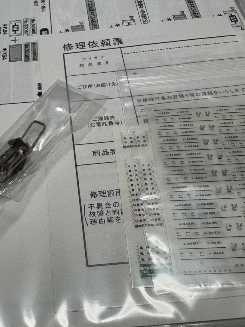 キハ54 急行色 500番代（M車）グリーンマックス32067中古美品 急行礼文