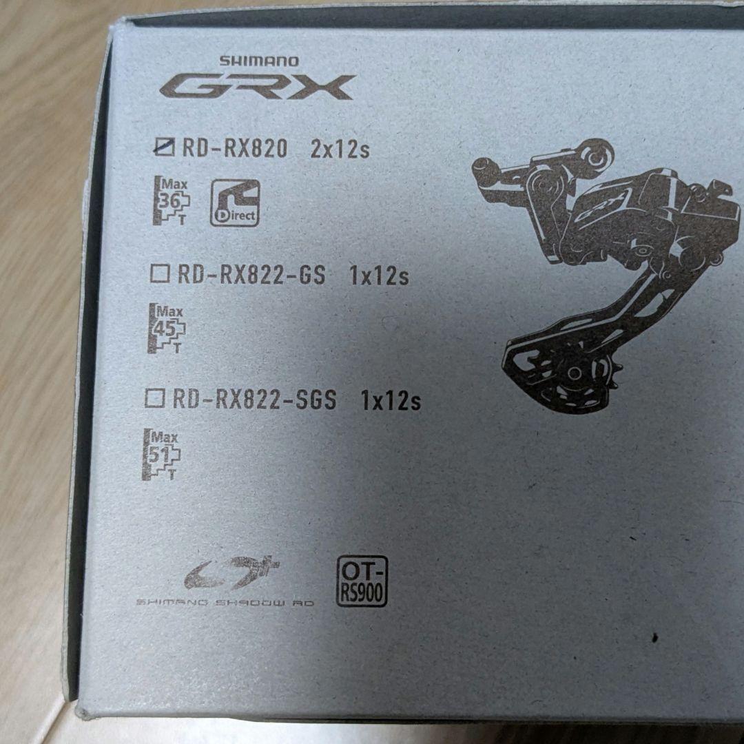 SHIMANO RD-RX820 リアディレイラー 1x12s 2x12s