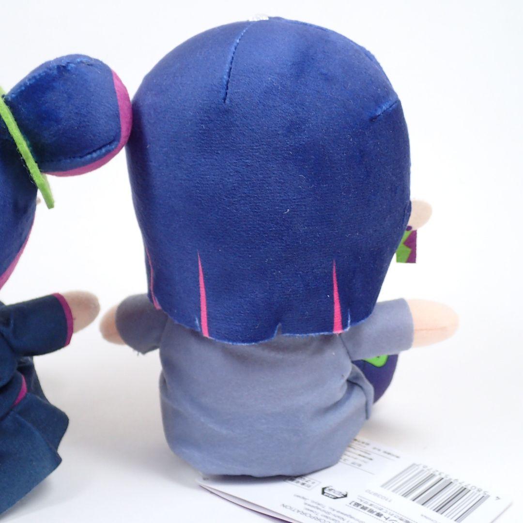 ずっと真夜中でいいのに。 ずとまよ ぬいぐるみ ニラちゃん お勉強しといてよ ①