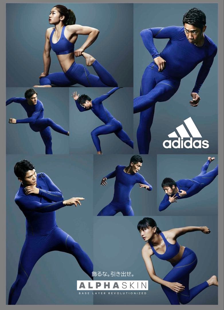 アルファスキン エリート ロングタイツ　adidas Mサイズ