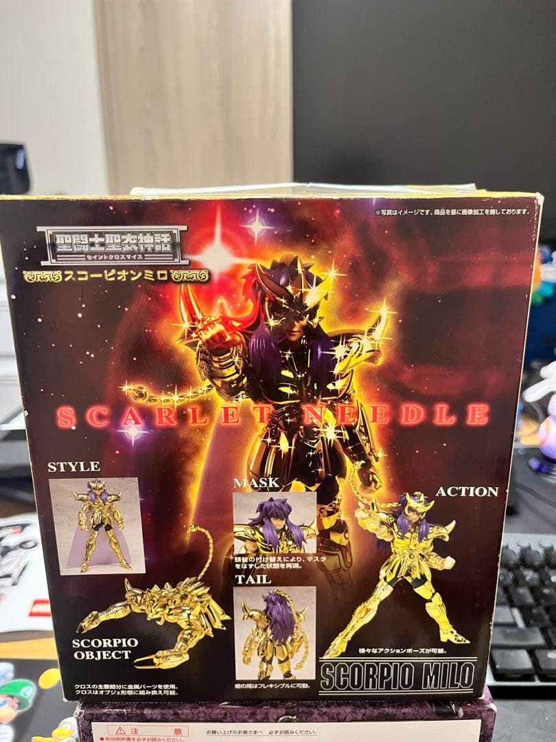 バンダイ スコーピオンミロ アクションフィギュア