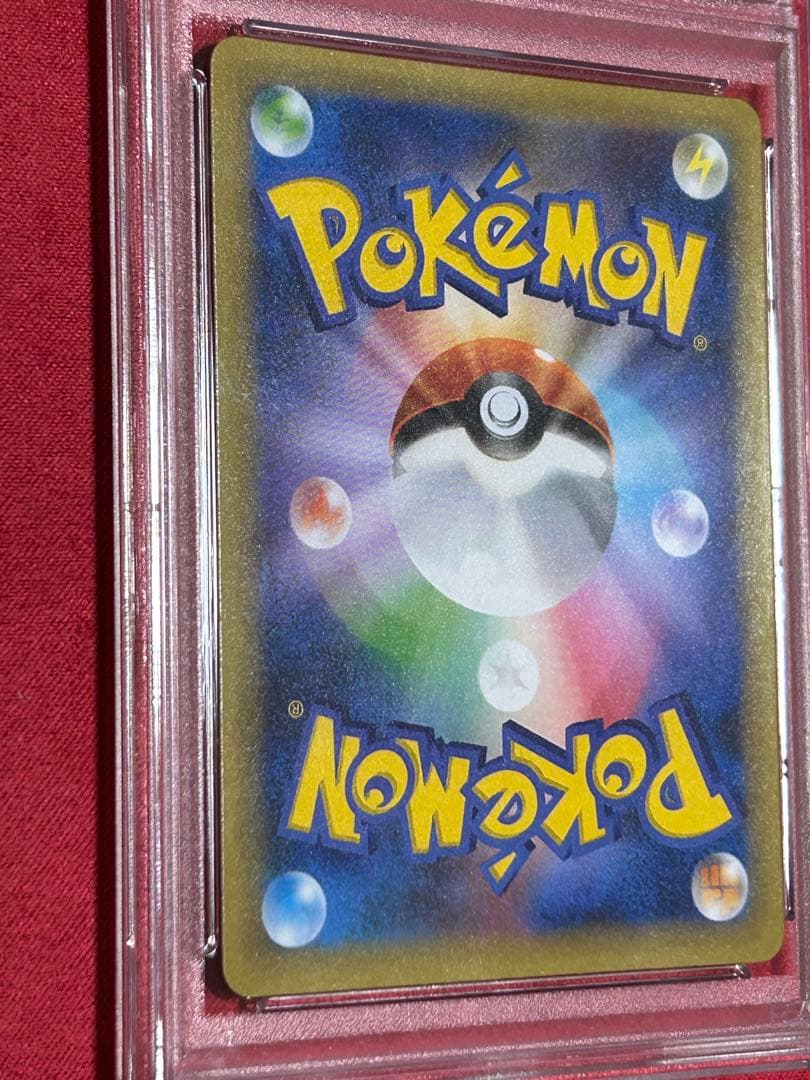 ひかるコイキング プロモカードパック 25th PSA８