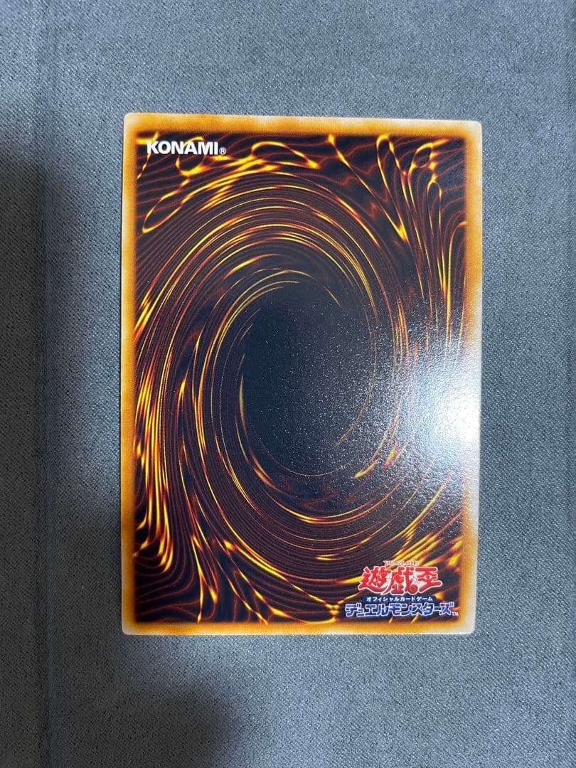 遊戯王　初期　プレミアムパック1 セミコンプ　9枚セット