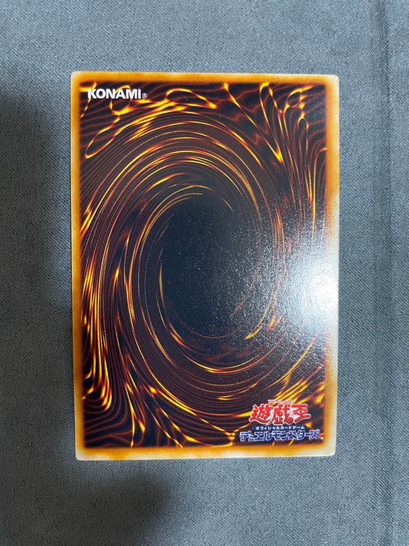 遊戯王　初期　プレミアムパック1 セミコンプ　9枚セット