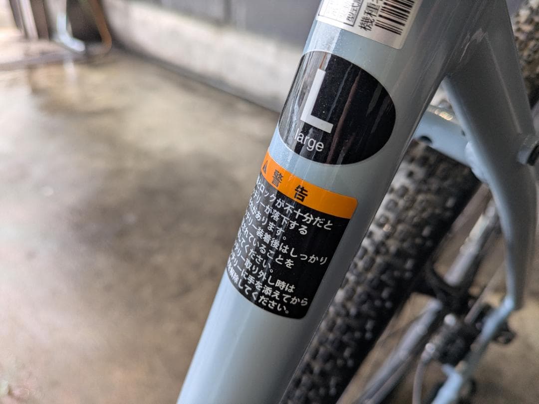 【極美品・ほぼ新車・走行10km】ヤマハ WABASH RT Lサイズ 静岡引取