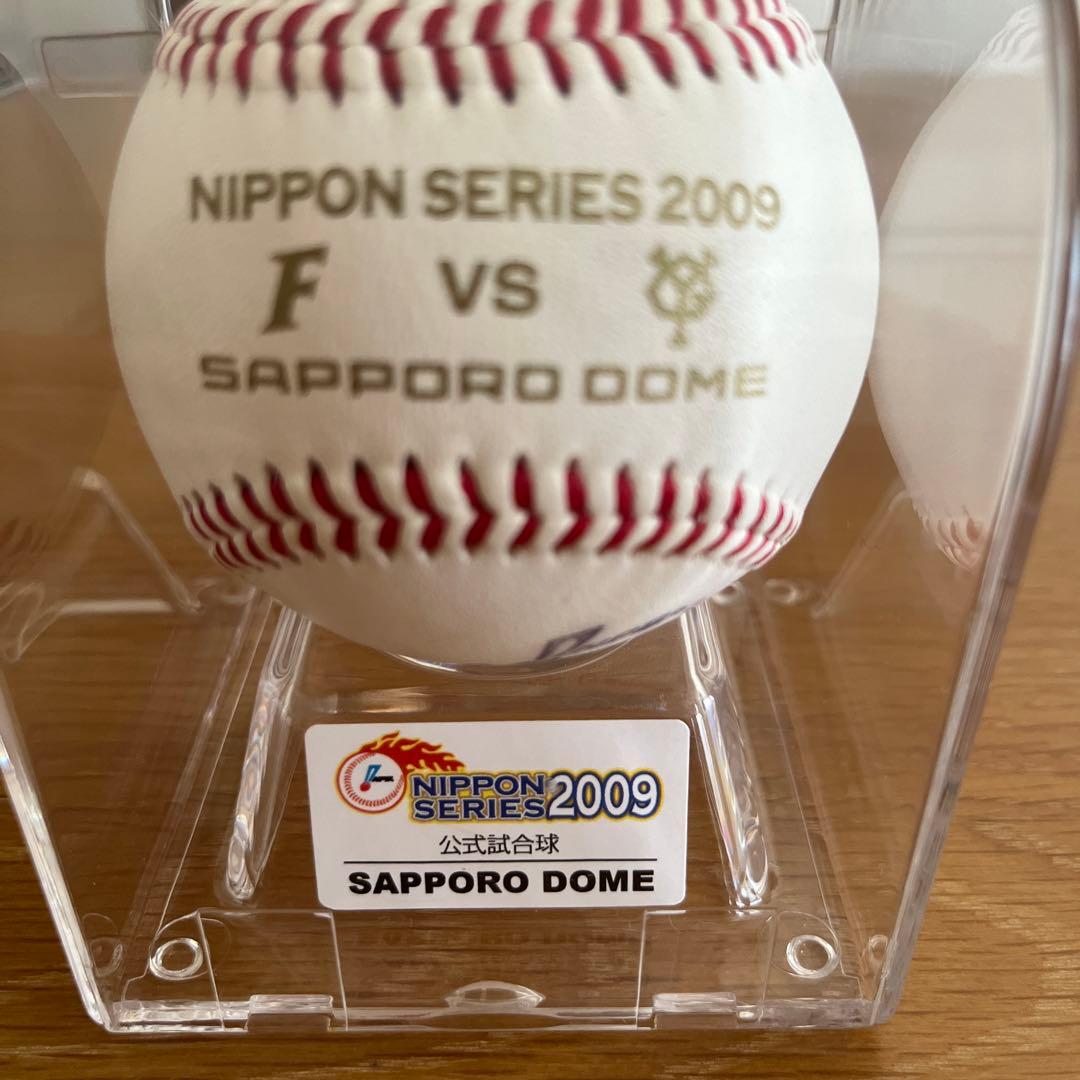 日本シリーズ　公式試合球　2009