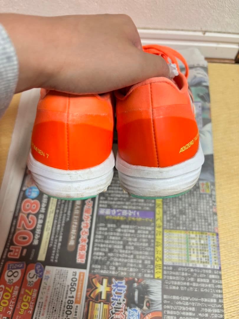 ADIZERO タクミセン7