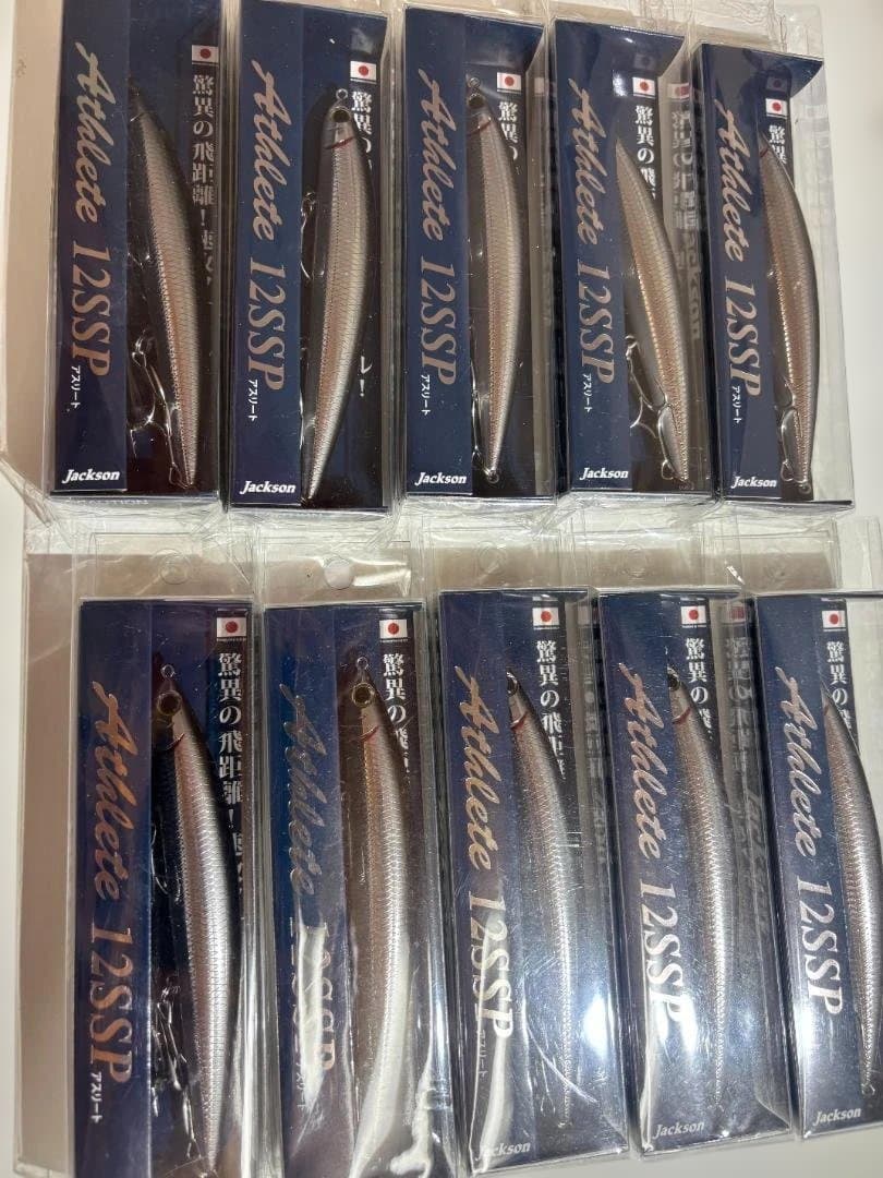ジャクソン アスリート 12SSP CKI カタクチ 5個セット