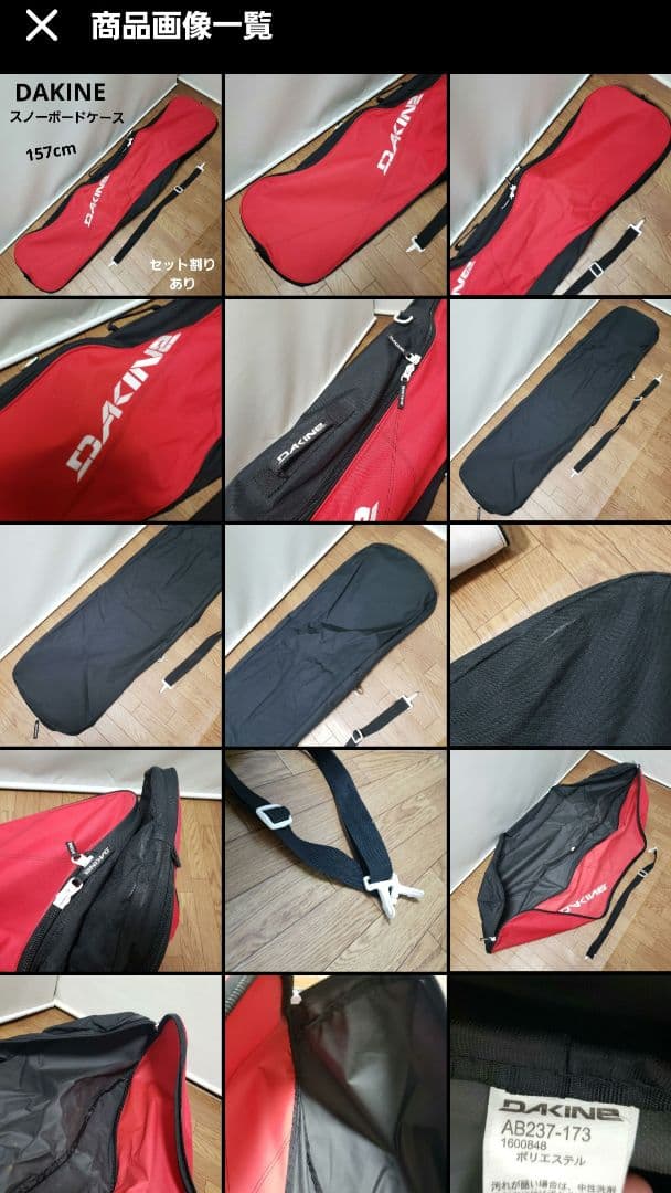 ひまわり様 リクエスト 2点 まとめ商品
